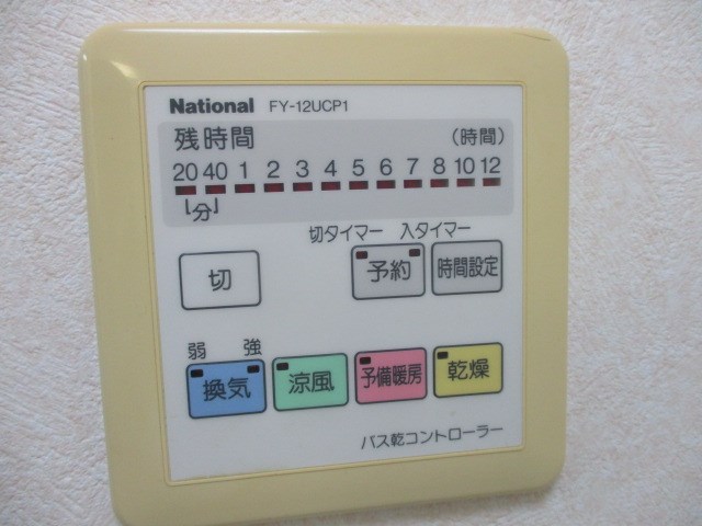 野中第6マンション その他4