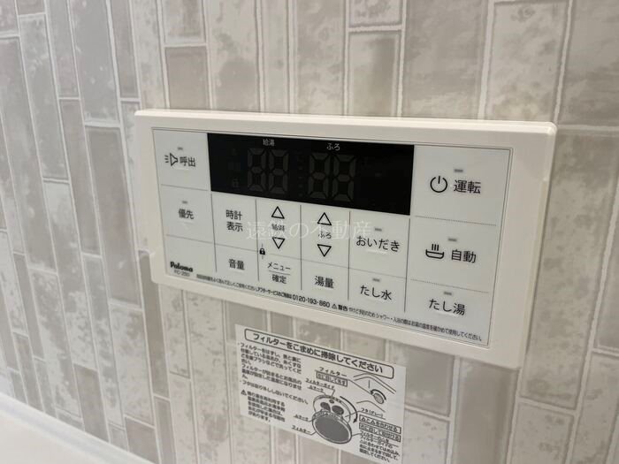 ソレイユ その他5