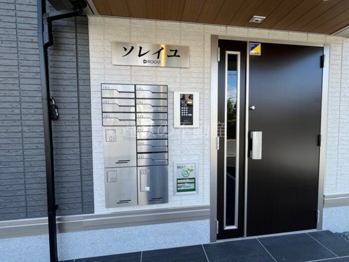 ソレイユ その他外観2