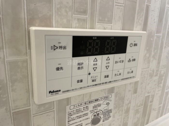 ソレイユ その他4