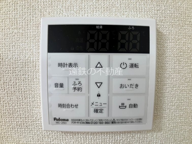 パークサイド髙木 その他5