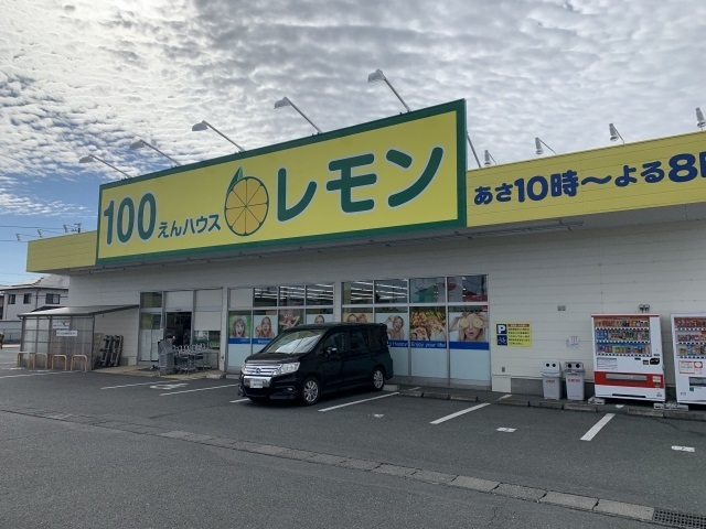 サンスターズ その他外観1