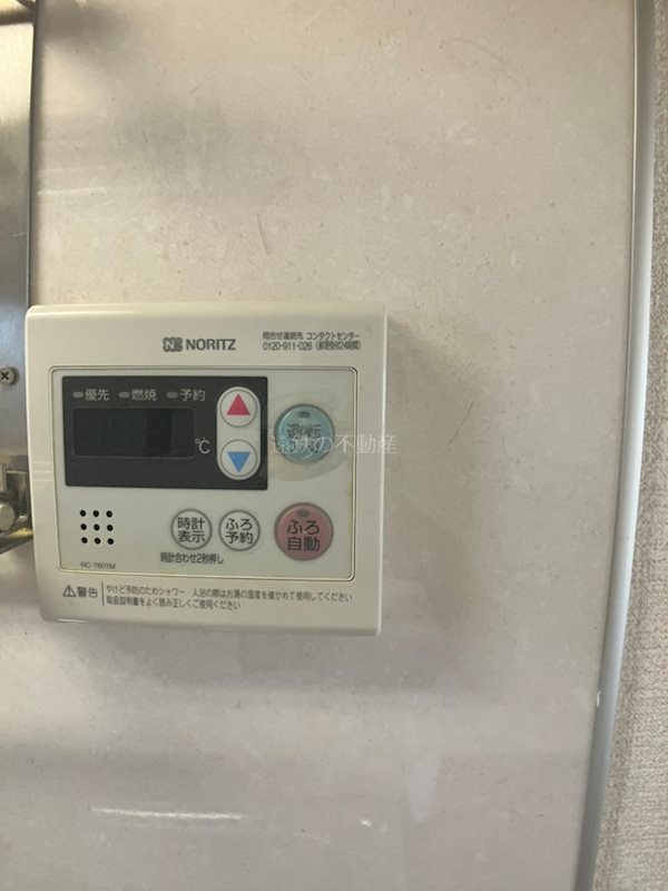 アルカディア その他2