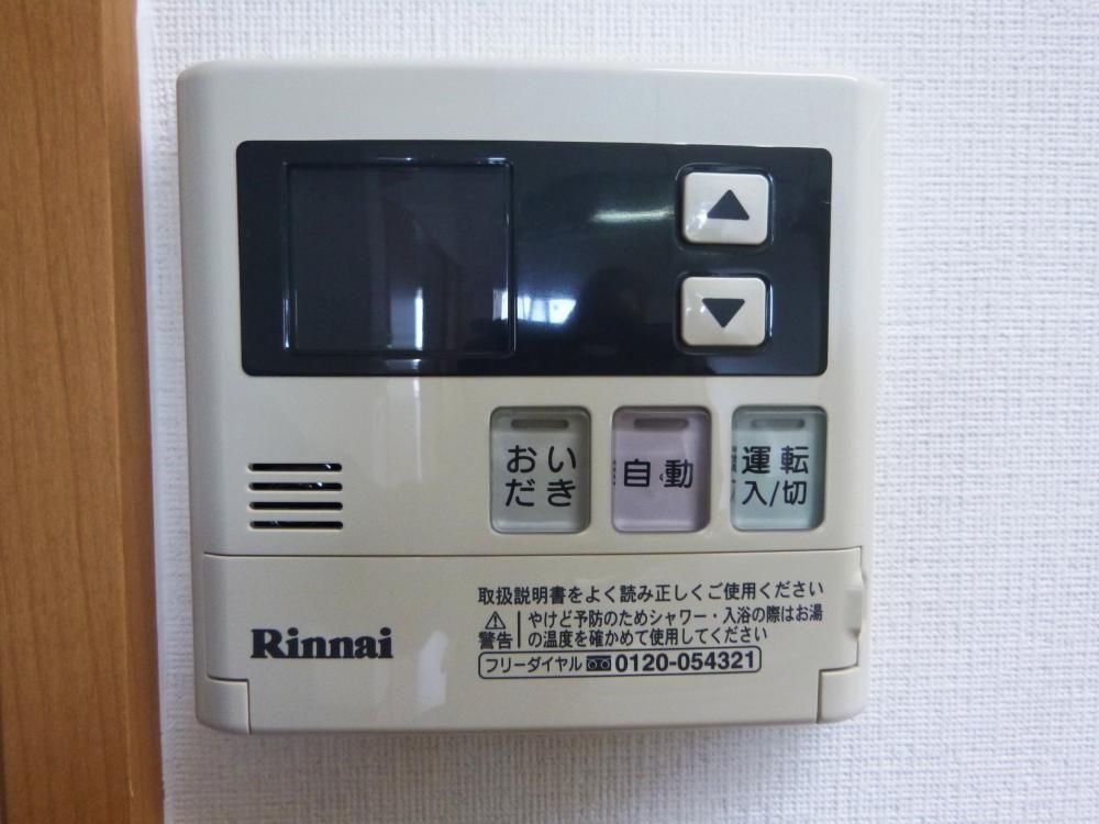 アールウィステリア その他8