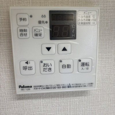 文丘貸家 その他3