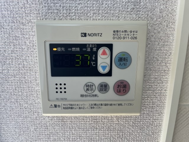 パラディーソミナミ その他11