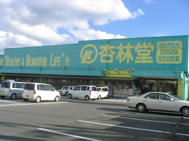 アクスレイB 周辺画像2