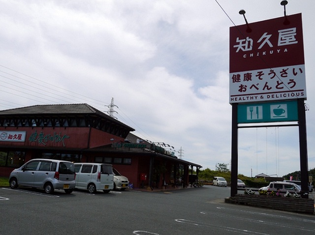 ジュネス その他外観3