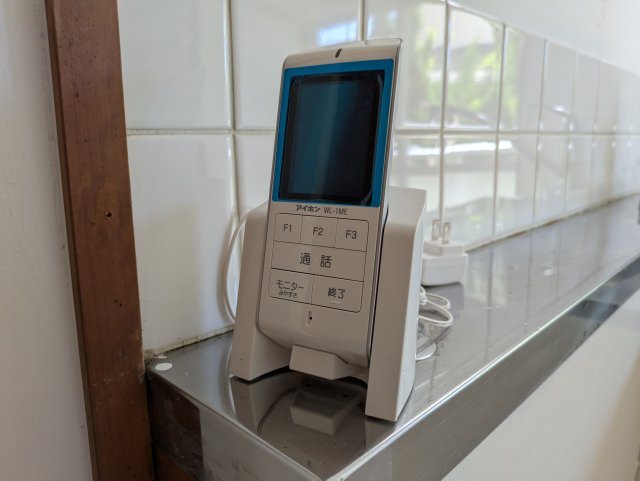 スマイルハイツA その他5