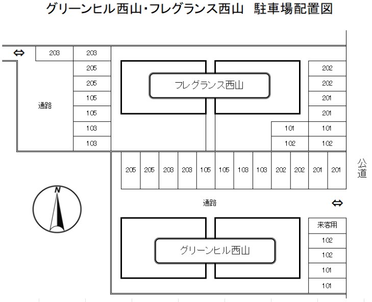フレグランス西山 その他外観1