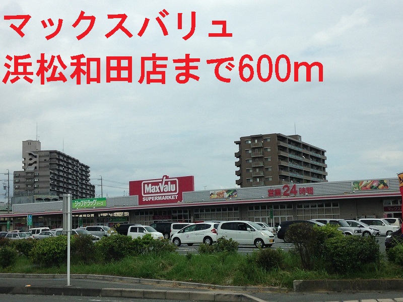 サニーハムレット２ その他外観1