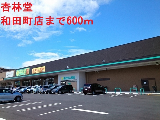 サニーハムレット２ その他外観4