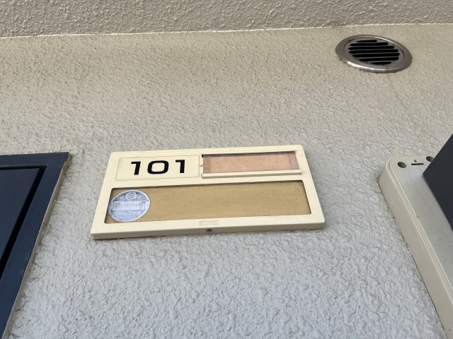 エターニⅠ その他14