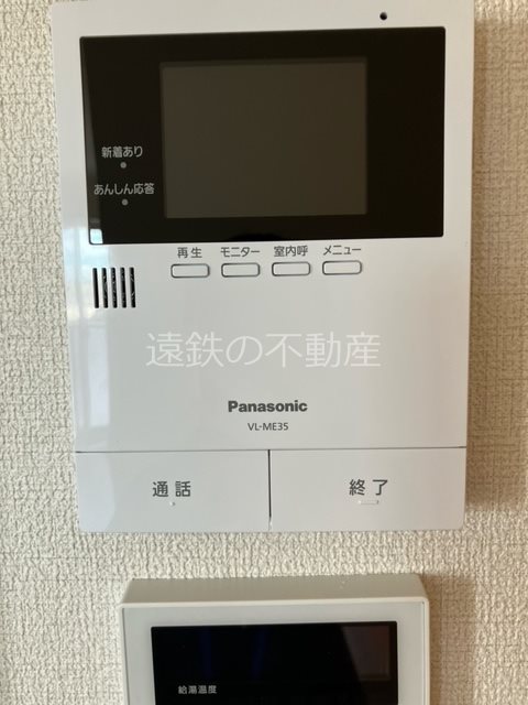 Feliseed その他5