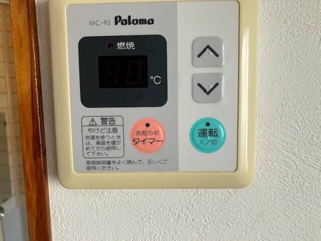 高丘西貸家 その他4