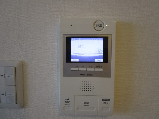 ヴェルデKitatera その他2