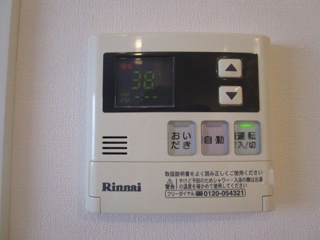 ヴェルデKitatera その他9