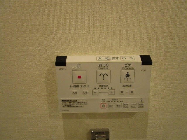 ヴェルデKitatera その他31