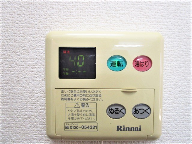 ジュリエンスⅢ その他7