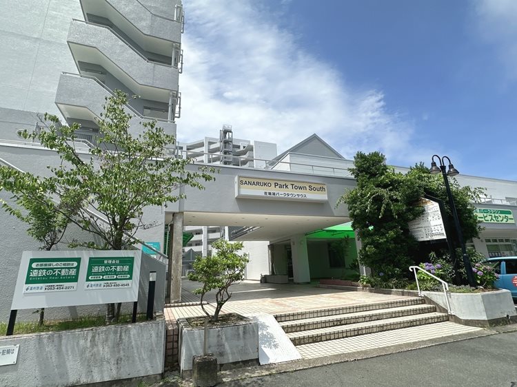 佐鳴湖パークタウンサウス（店舗棟南） その他外観1