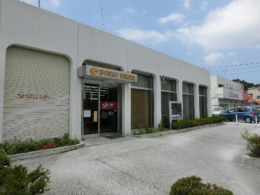 佐鳴湖パークタウンサウス（店舗棟南） 銀行