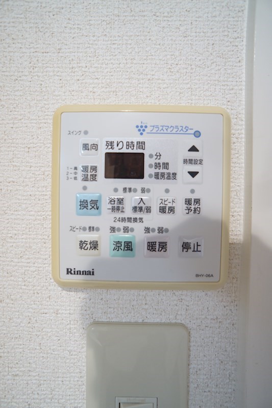 リバーハイツ山神 その他8