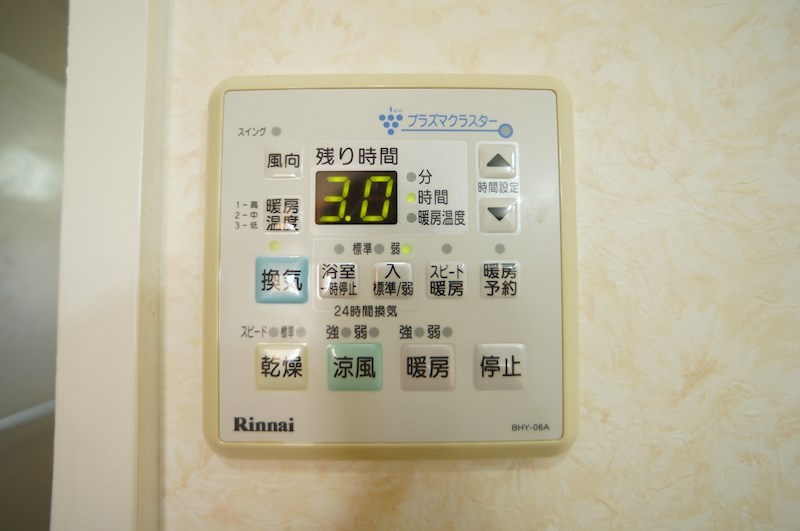 フェリーチェ西都 その他3