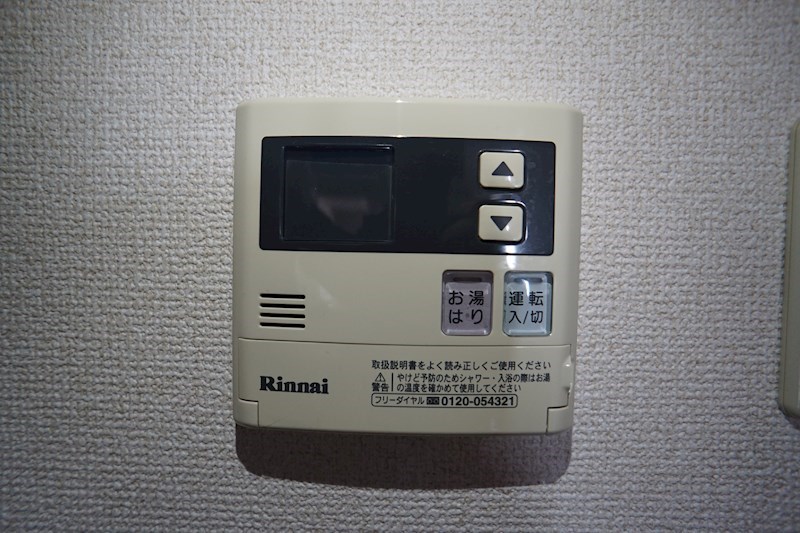 サンライズ布橋 その他11