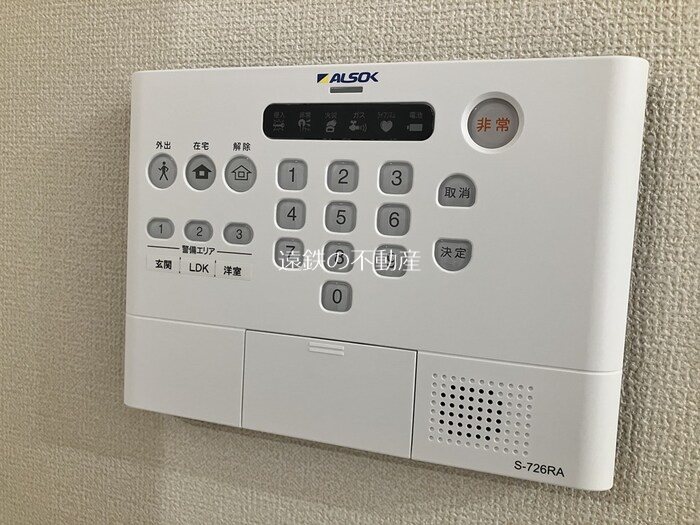 D-Hills広沢 その他5