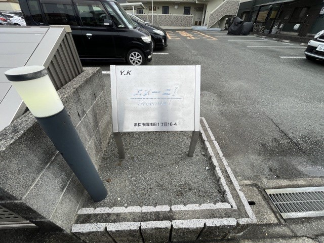 エターニⅠ その他外観3