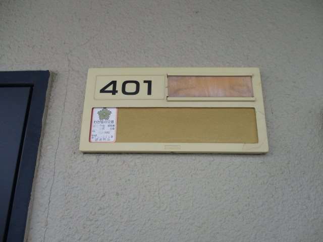 エターニⅠ その他15