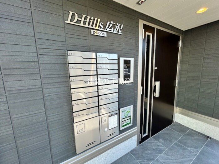 D-Hills広沢 その他外観1