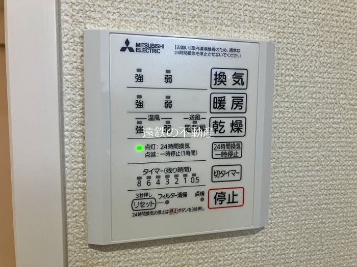 D-Hills広沢 その他4