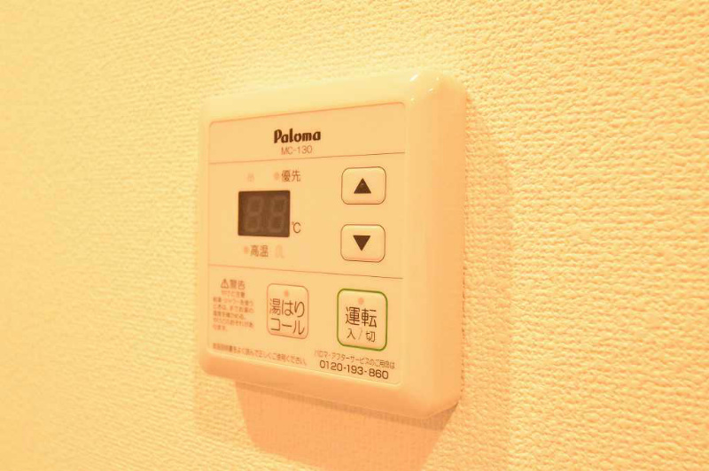 ハイツ大石地所Ⅱ その他3