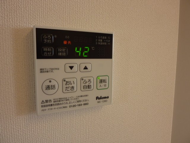 ウィングⅡ その他15