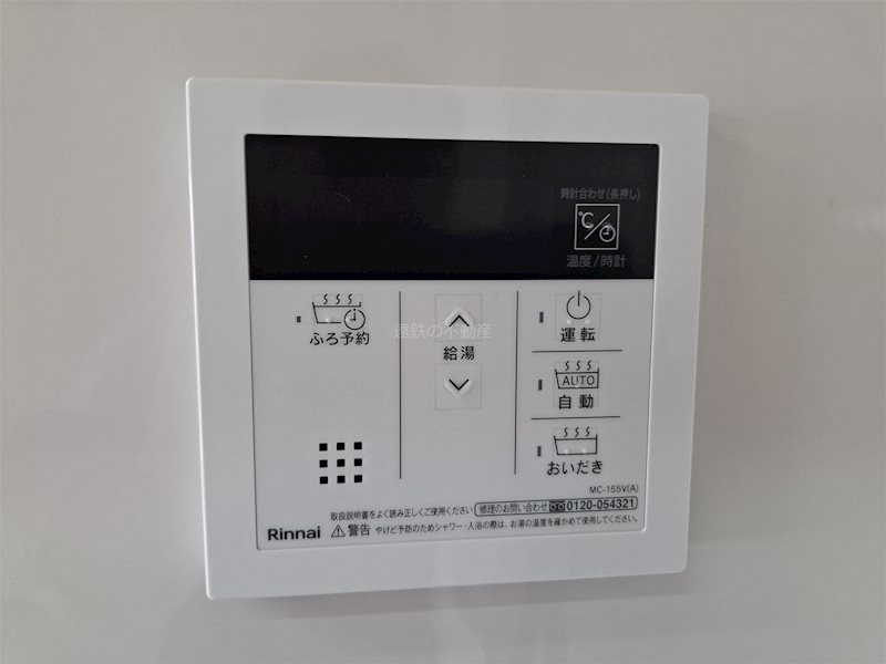 十王マンション その他設備