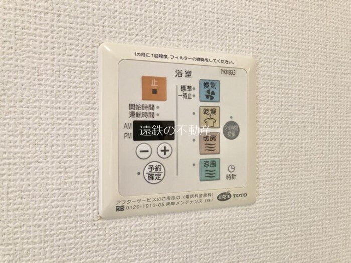 ロイヤルタウン染地台　Ｃ その他4