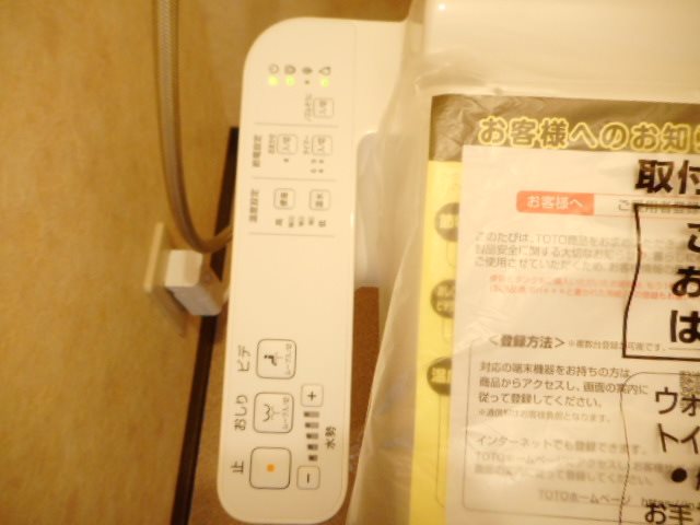 高御所ロイヤルマンション その他36
