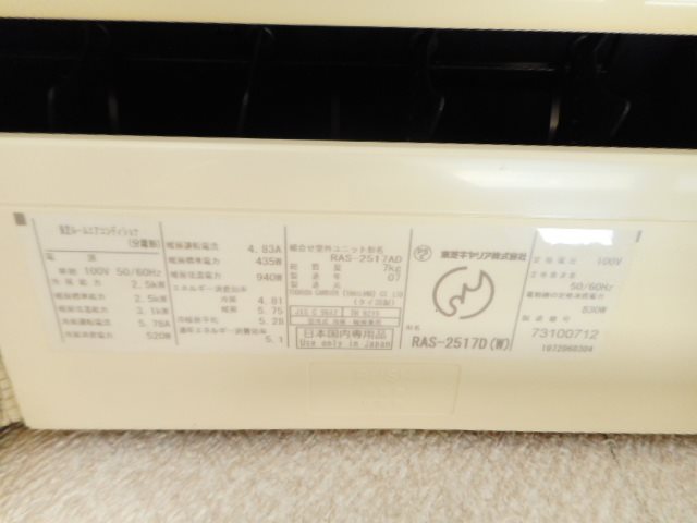 高御所ロイヤルマンション その他41