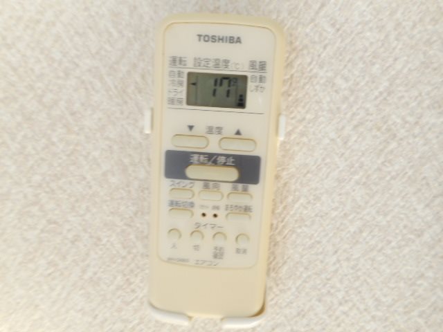 高御所ロイヤルマンション その他42