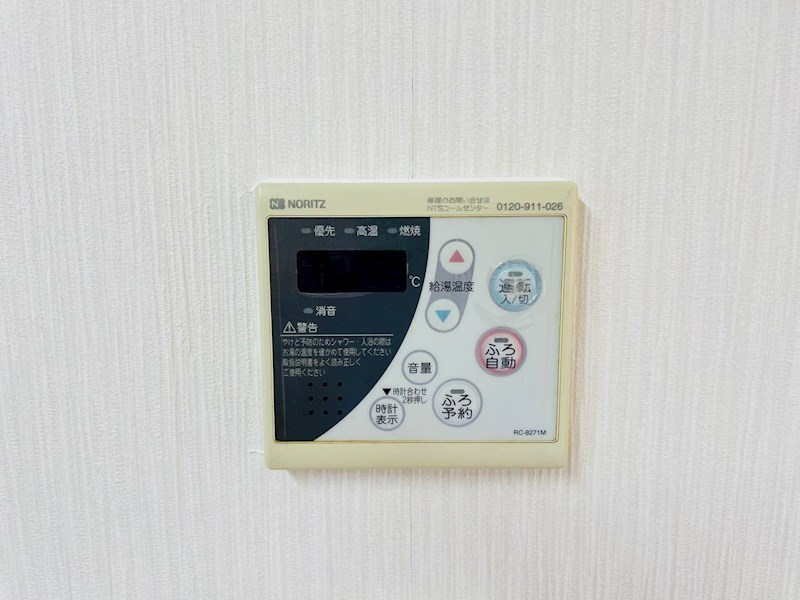バウムコートＣ棟 その他39
