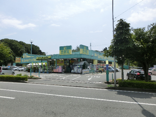 佐鳴湖パークタウンサウス（店舗棟南） ドラッグストア
