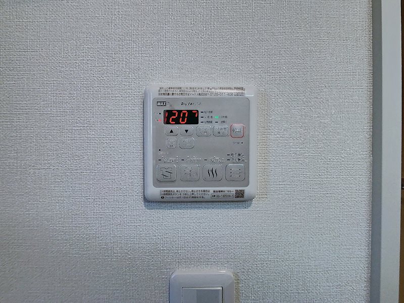 ヴィラ　フェリシアⅡ その他12
