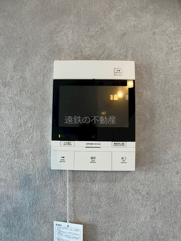 Central　S　砂山町 その他5