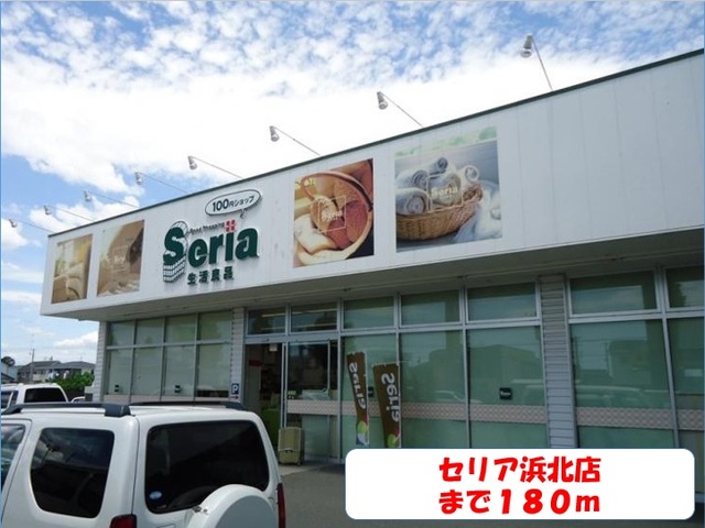 エクセルＪⅡ その他外観1