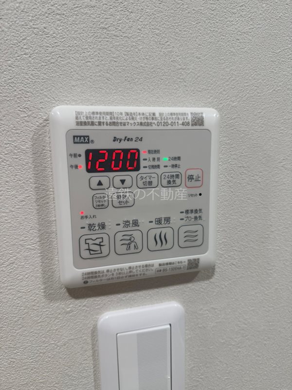 Central　S　砂山町 その他5