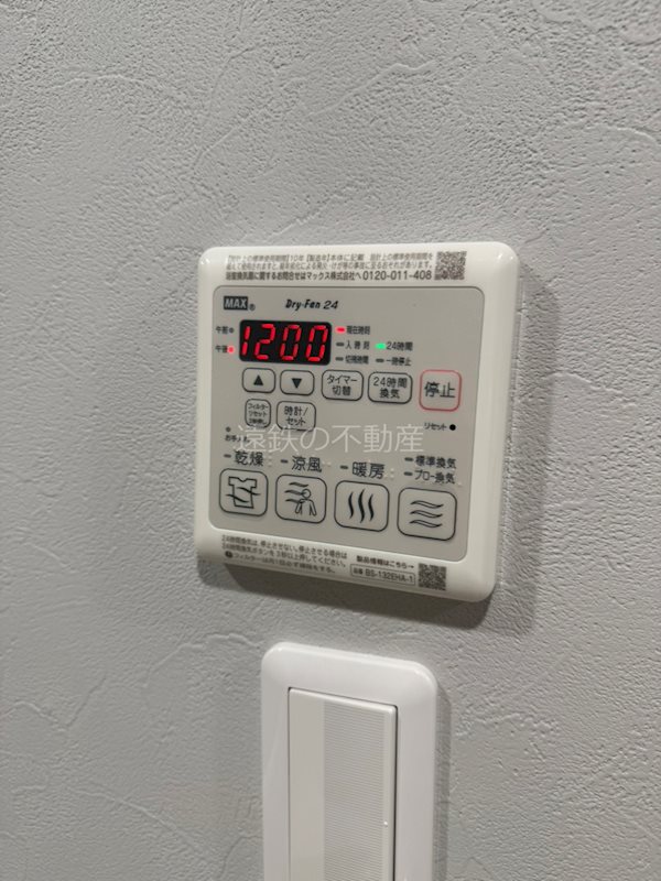 Central　S　砂山町 その他5