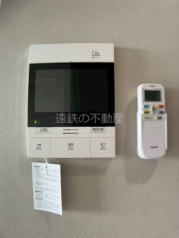 Central　S　砂山町 その他4