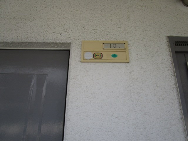 サンホワイト その他15