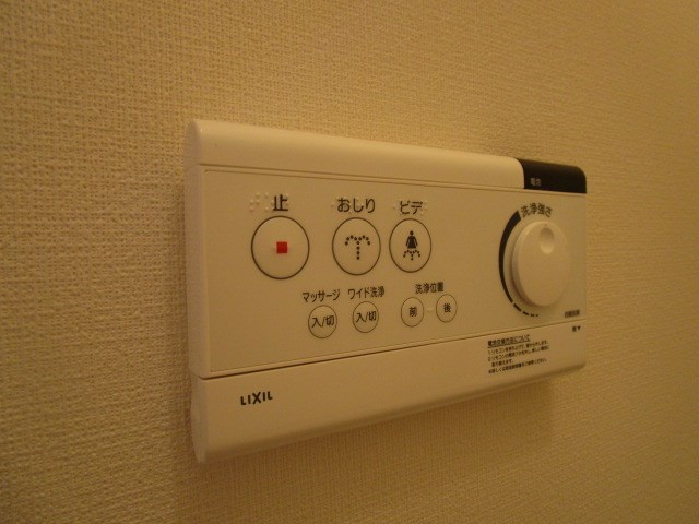 サンホワイト その他21